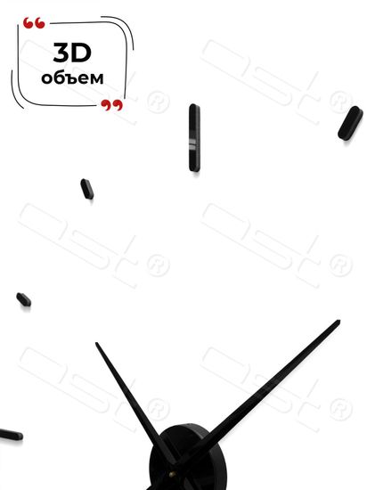 Настенные 3D часы Time