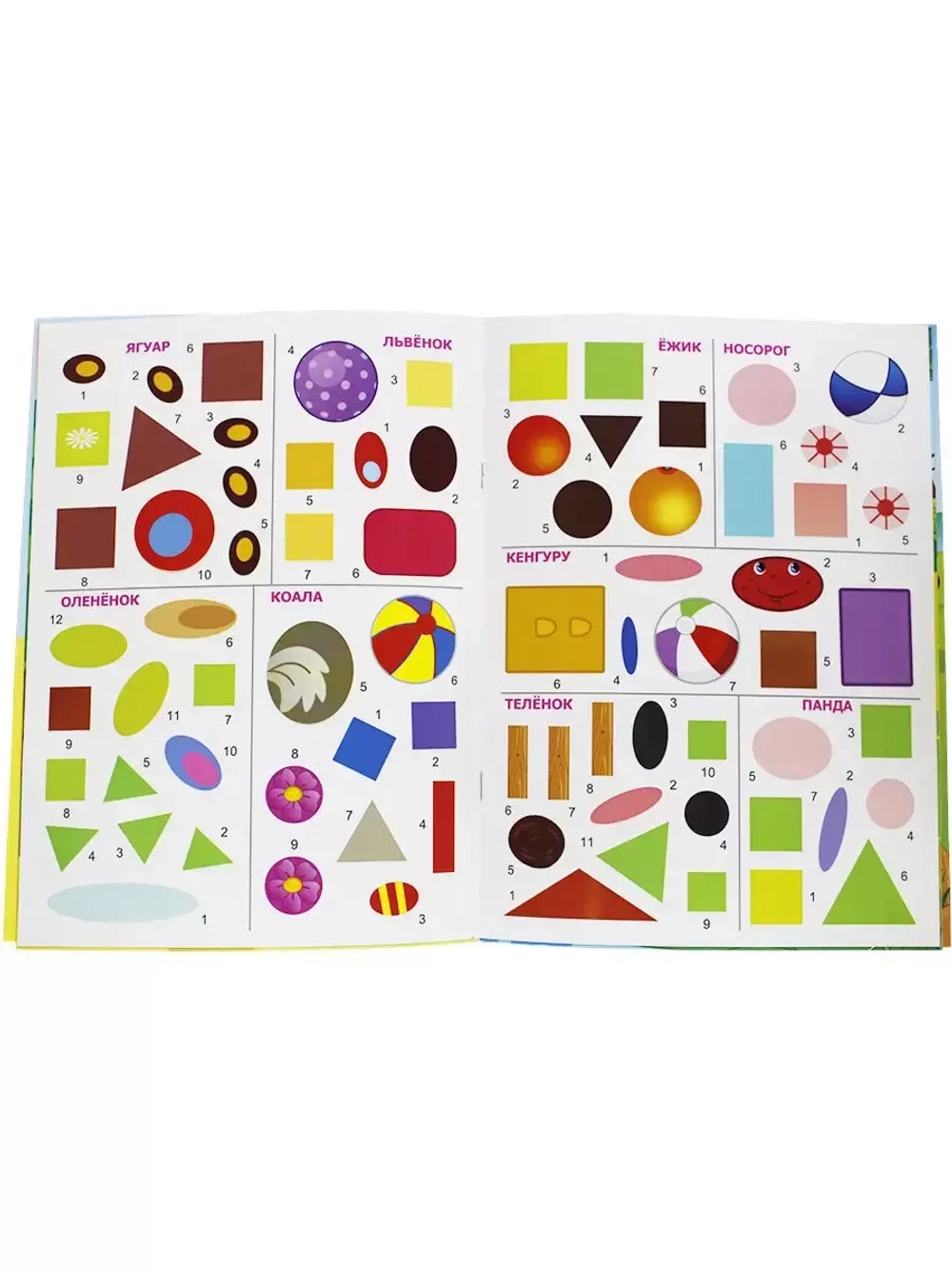 МНОГОРАЗОВЫЕ НАКЛЕЙКИ. Панда