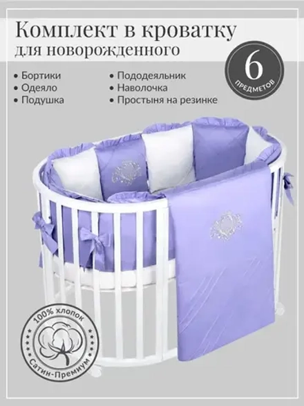 Комплект постельного "Винтаж"