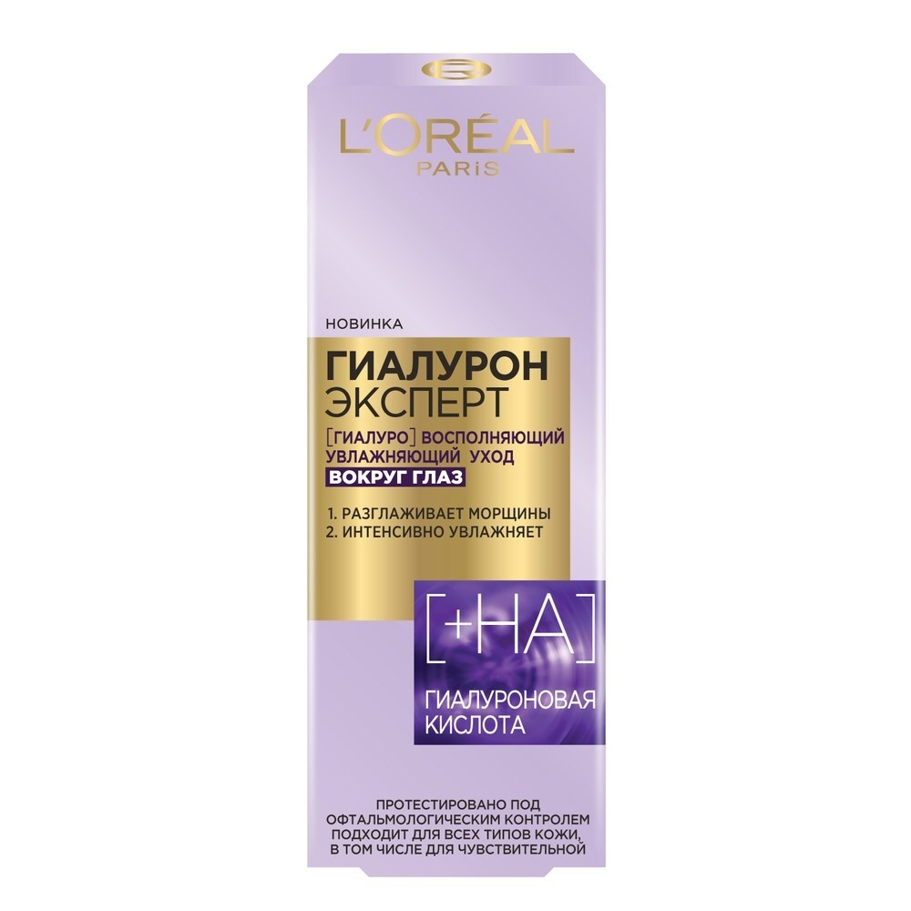 L'ORÉAL PARIS Крем вокруг глаз Гиалурон Эксперт, 15 мл