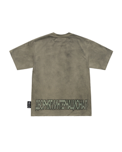 *Футболка «ДВОРНЯГИ ДВА»