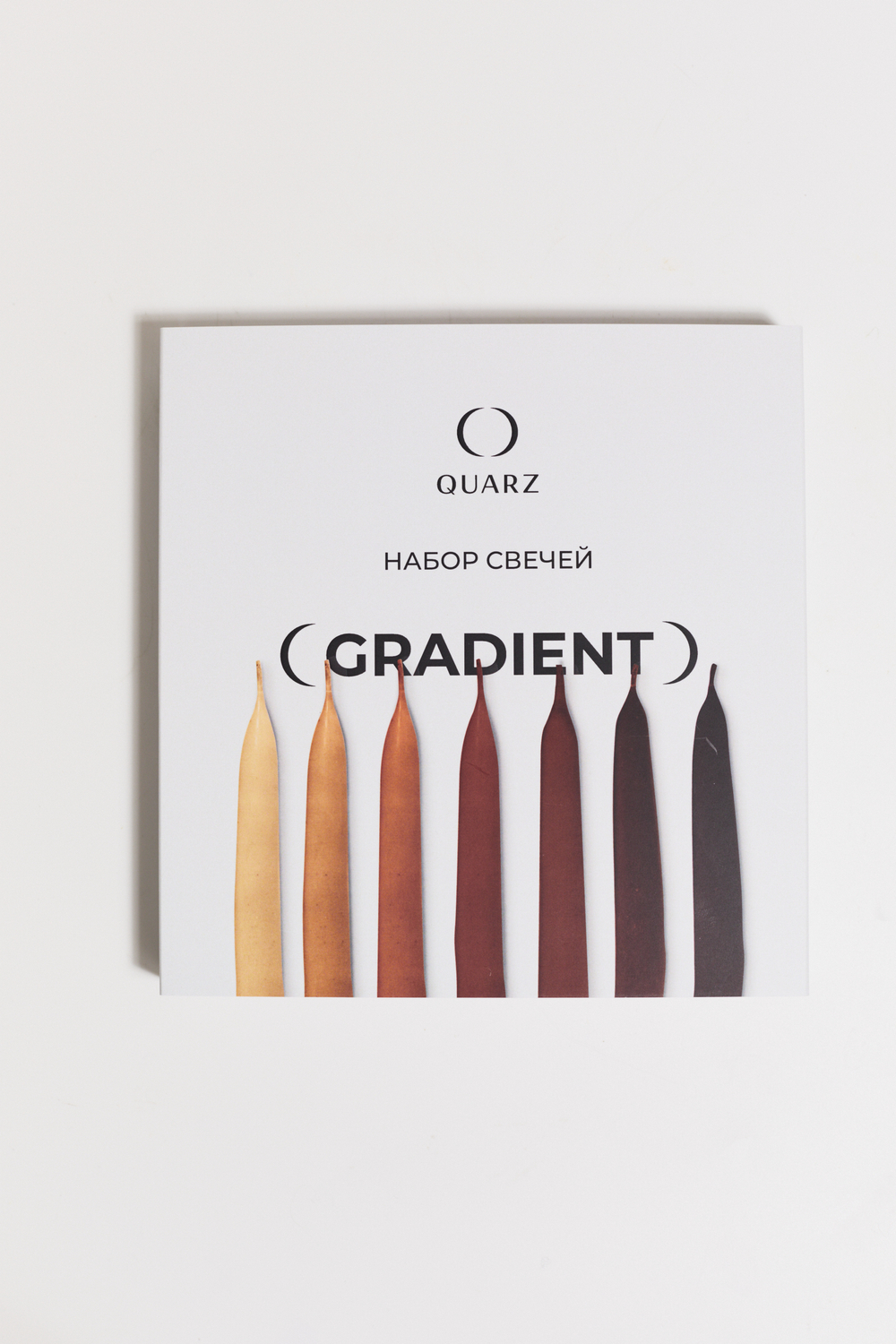 Набор свечей GRADIENT BEIGE
