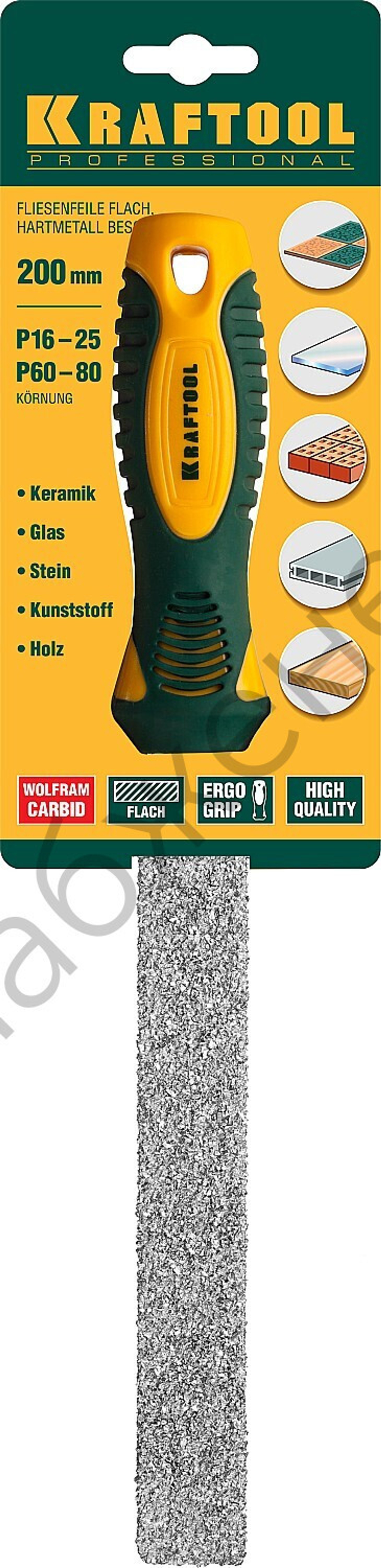 KRAFTOOL 200 мм, Плоский напильник с карбидом вольфрама (16080-20)
