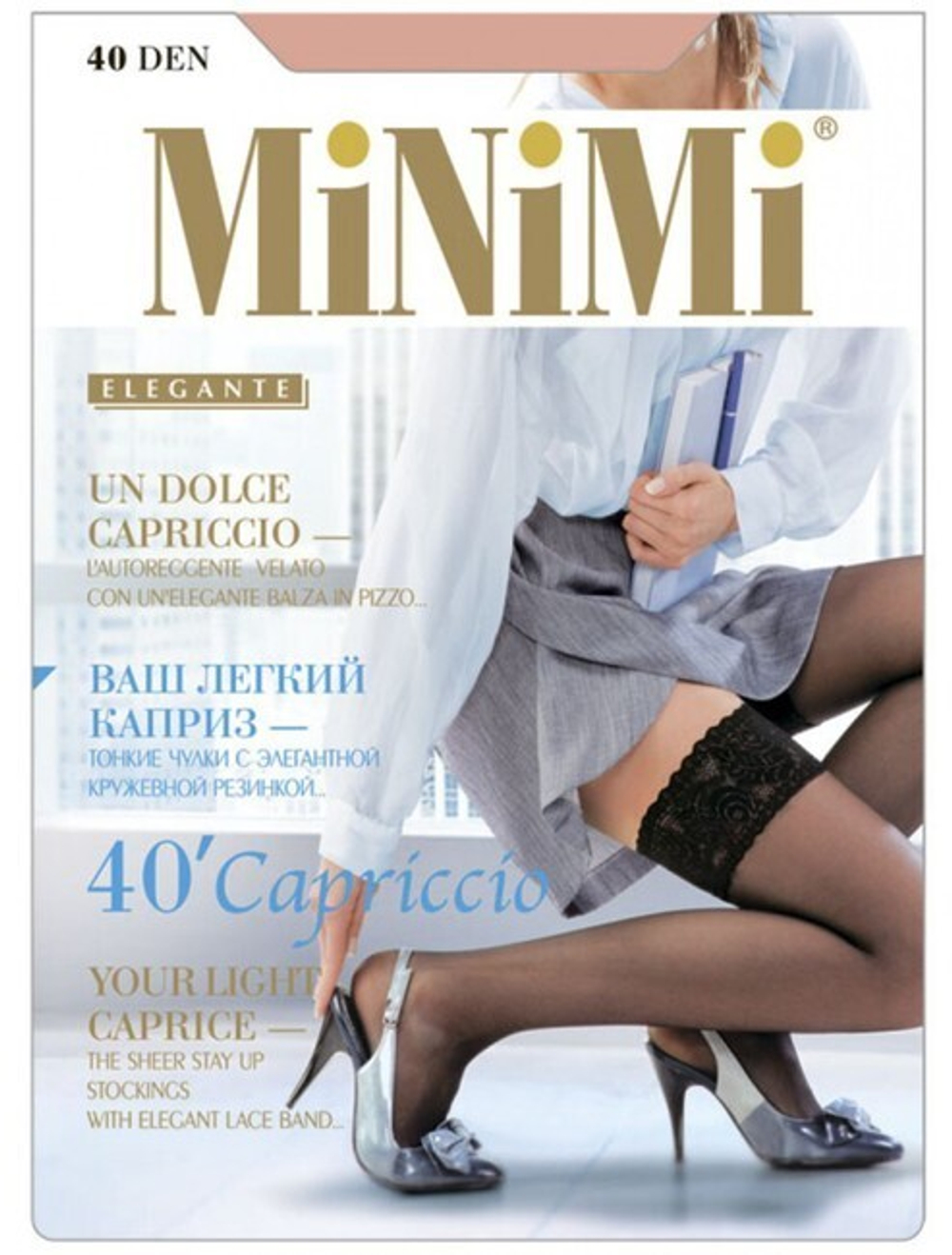 Чулки Capriccio с кружевом на силиконовой ленте белые, 40 den, LXL (46-48) (Цвет: белый)