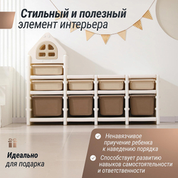 Стеллаж для игрушек UNIX Kids 9 ящиков Camel