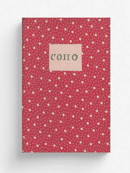 СОПО. Первый... | Нет автора