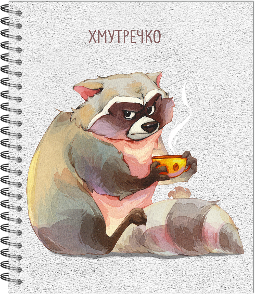 Тетрадь общая 48л.,  "Настроение - ЕНОТ"