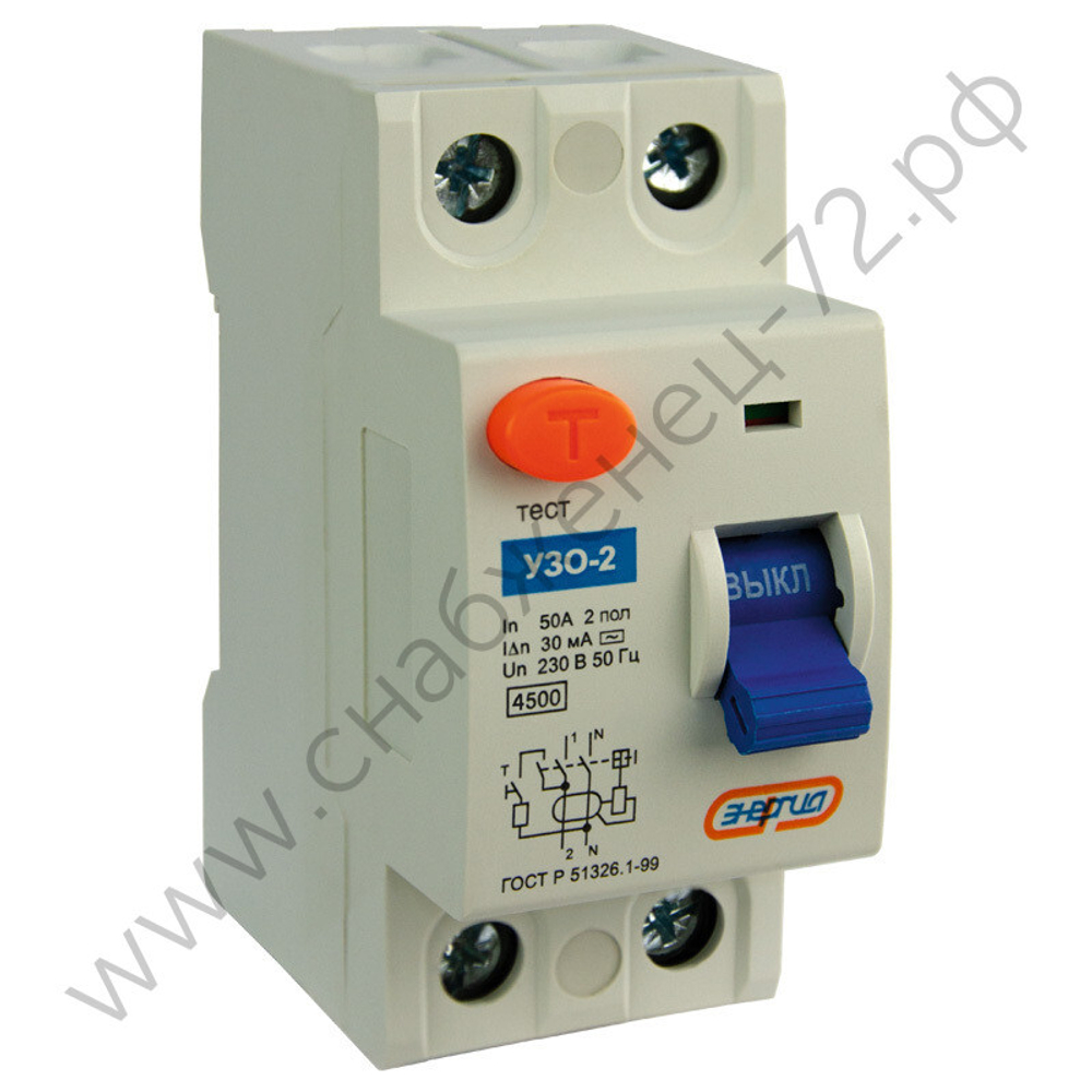 Устройства защитного отключения Энергия АВДТ-32 (УЗО)