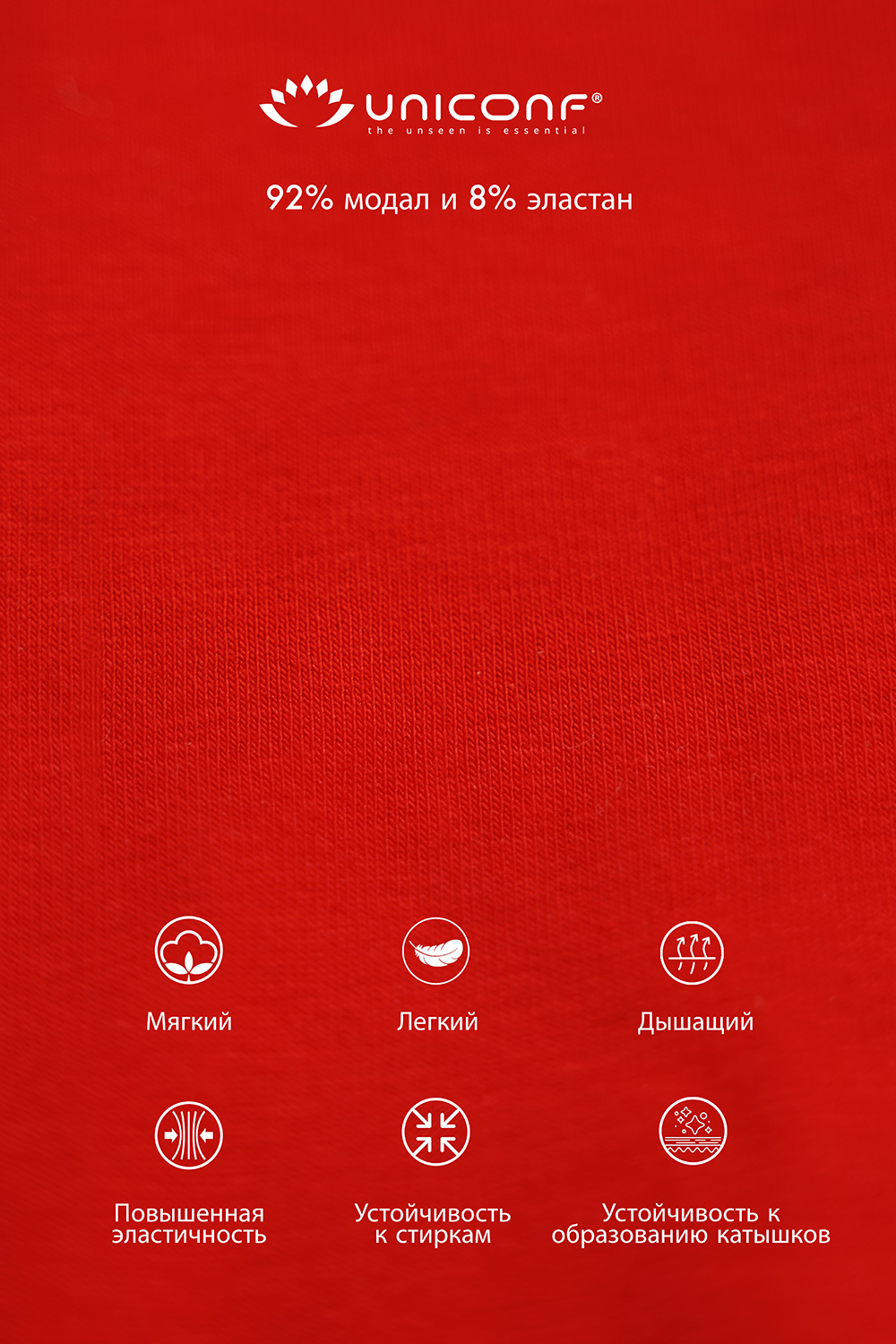 Мужские трусы BBM60 Красный Uniconf