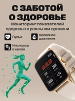 Смарт часы умные smart watch