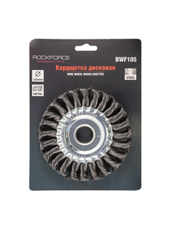 Кордщетка дисковая стальная витая для УШМ 125мм, в блистере RockForce##Rock FORCE RF-BWF105