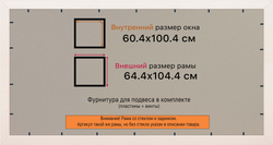 Рамка 60x100 для постера и фотографий