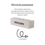 Органайзер, 44х12х13, Флоутард, для хранения вещей, кухни, для специй и ванны, деревянный, в голландском стиле, белый, Dipriz