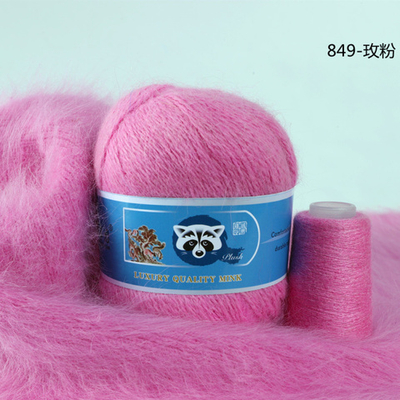 Пряжа "Норка" длинноворсовая, Пух норки-90% Полиамид-10%