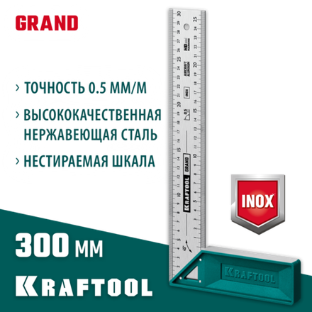 KRAFTOOL Grand, 300 мм, высокоточный столярный угольник (3439-30)