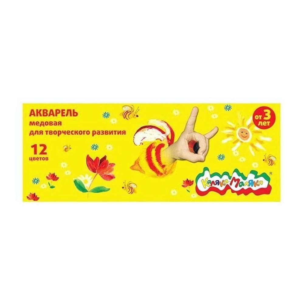 Краски акварельные мед. 12 цв. (Каляка-Маляка)