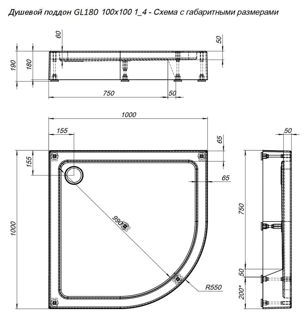 Душевой поддон Aquanet GL180 100x100 1/4