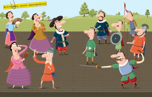 Оперативные расследования. Выпуск 3