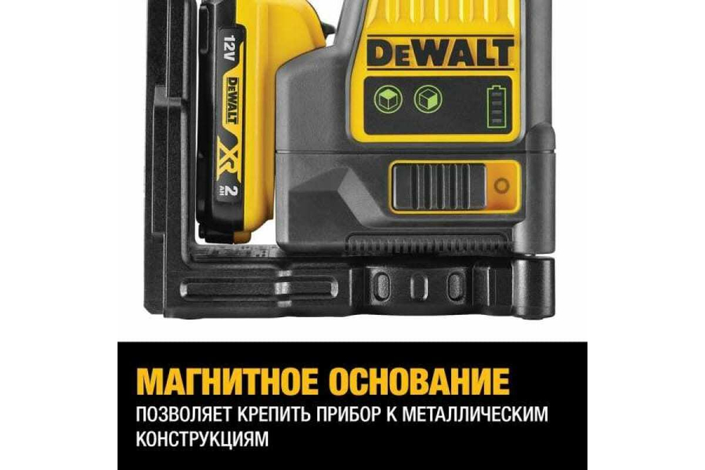 Лазерный уровень с зеленым лучом DEWALT DCE0811D1G