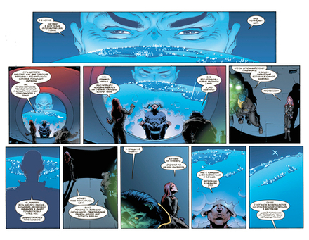 Комикс Новые Люди Икс. Полное собрание. Том 1