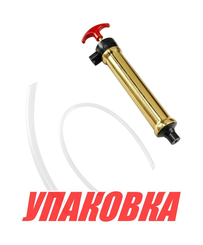 Насос ручной для замены масла в двигателе, Marine Rocket (упаковка из 10 шт.)