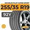 Michelin Pilot Super Sport 255/35 R19 92Y