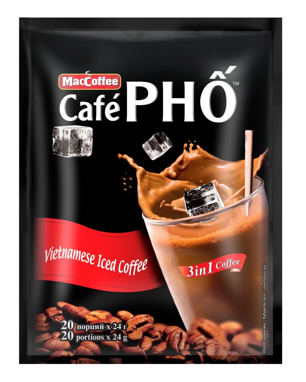 Напиток кофейный MacCoffee PHO 20 пачек
