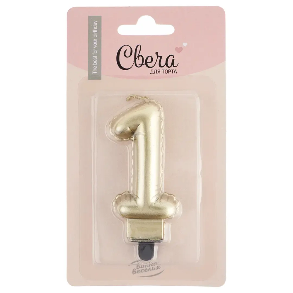 Свеча цифра "1" золото