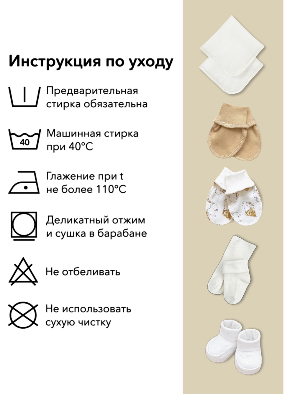 Зайчики