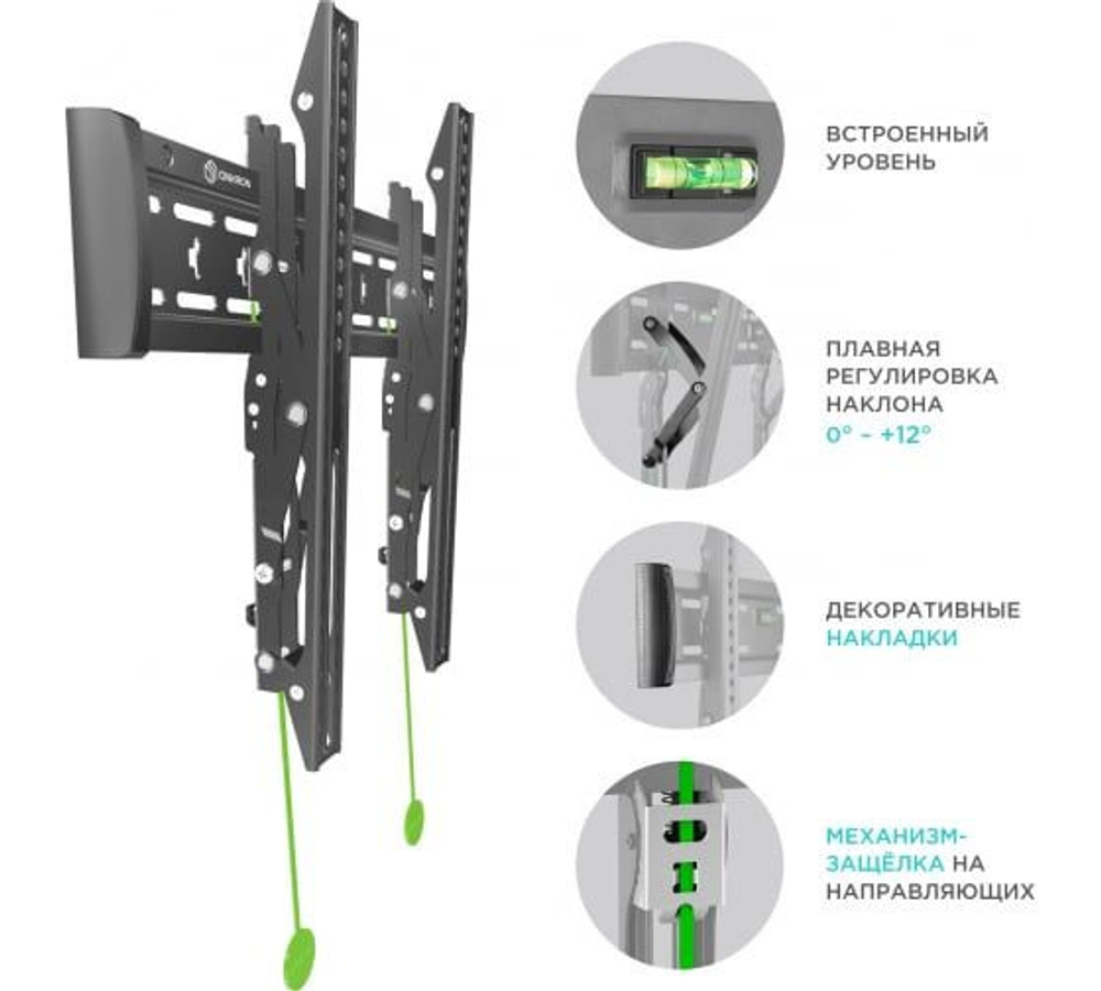 Кронштейн для телевизора NB наклонный диагональ 32"-70"