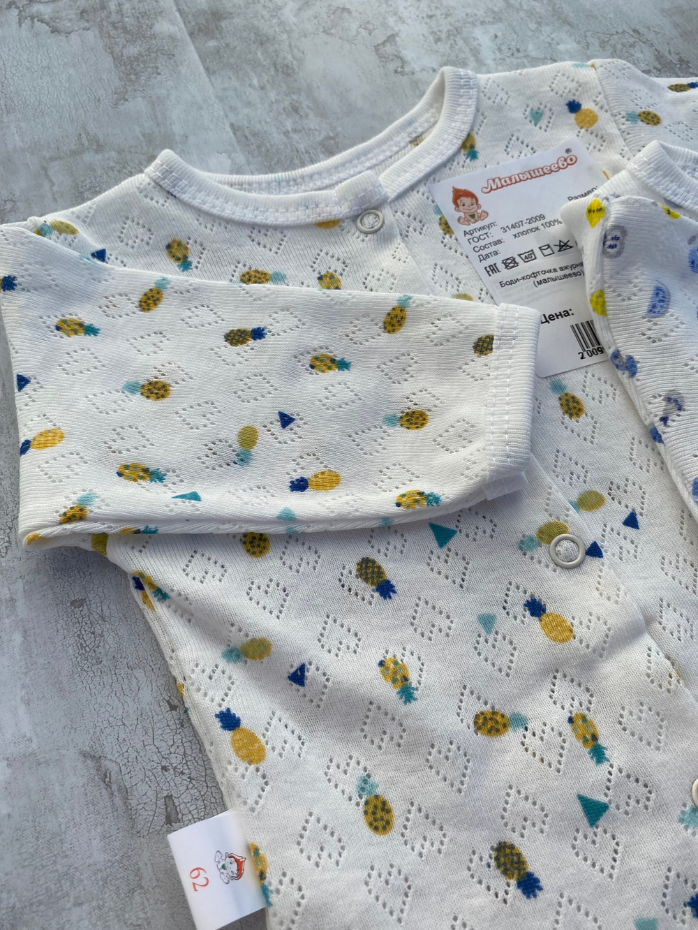 Боди-кофточка ажурная рибана" Ягодки" (малышеево) (Размер: 62)