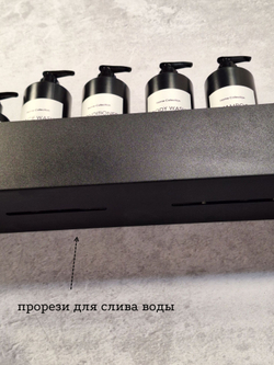 Полка настенная прямая черная MetaDec Side 50см