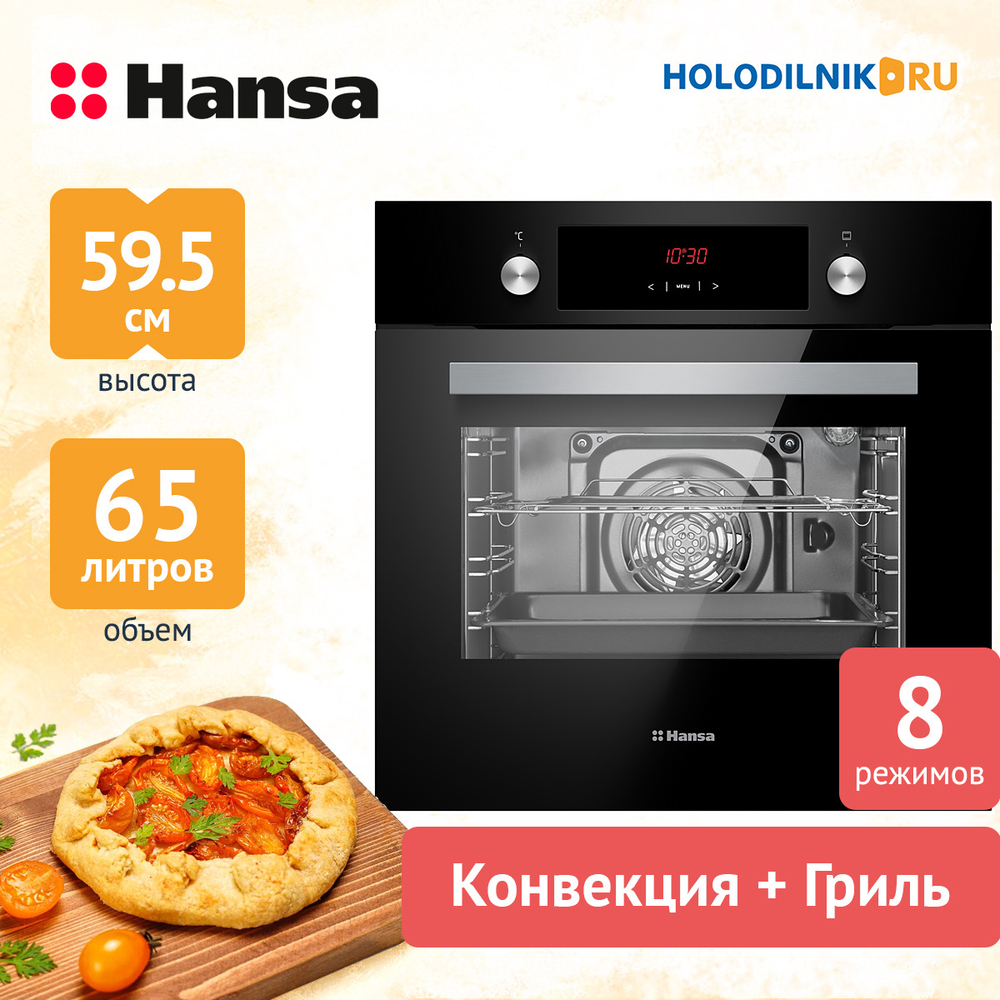 Электрический духовой шкаф Hansa BOES68411 Quadrum
