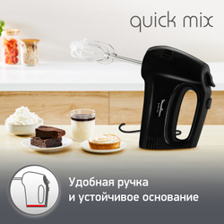 Миксер Moulinex Quickmix HM3108B1