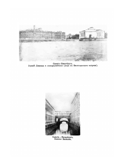 Нельзя забыть | Б. Апрелев