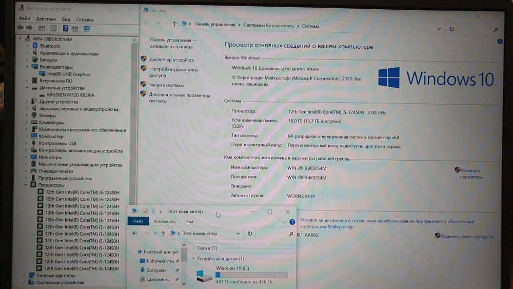 Ноутбук Honor i5-12/16Gb/FHD/MagicBook X14 FRI-F56/Windows 10