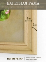 Картина на стену интерьерная на холсте 46*46 см