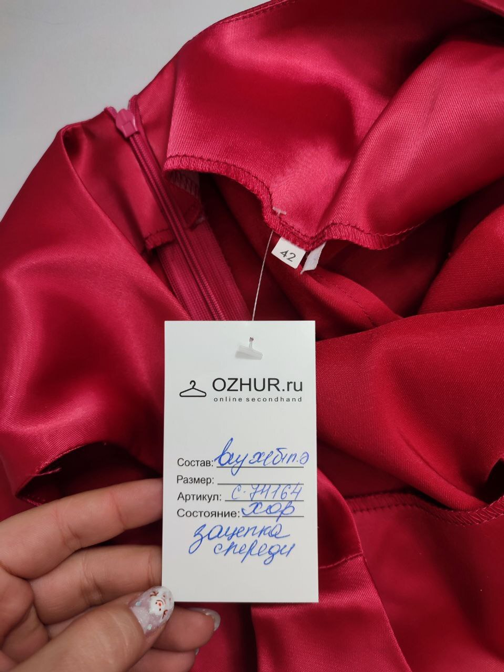 Платье модное 42 размер