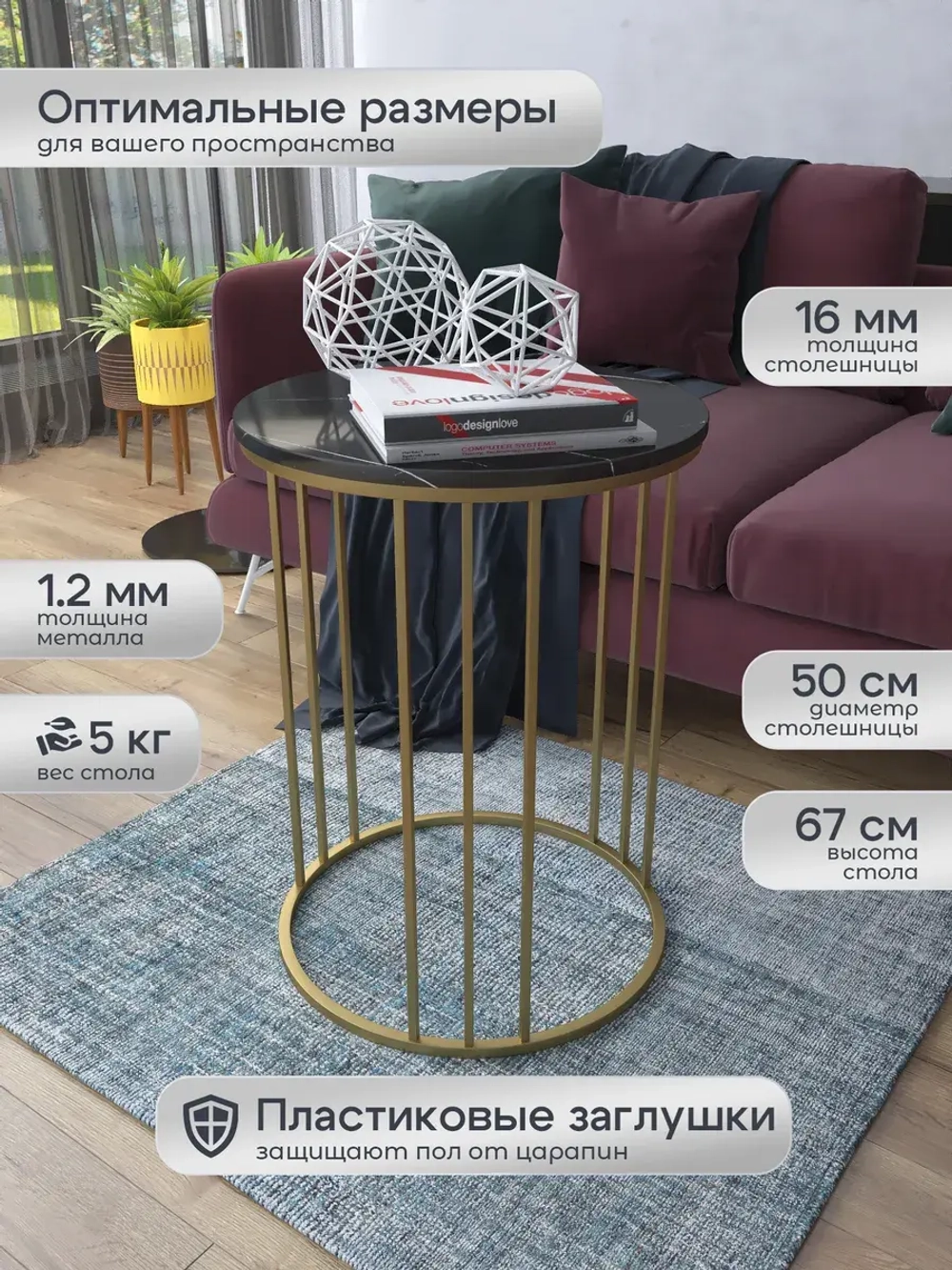 Журнальный стол Трио - ЗЧГ - МДФ в ПВХ