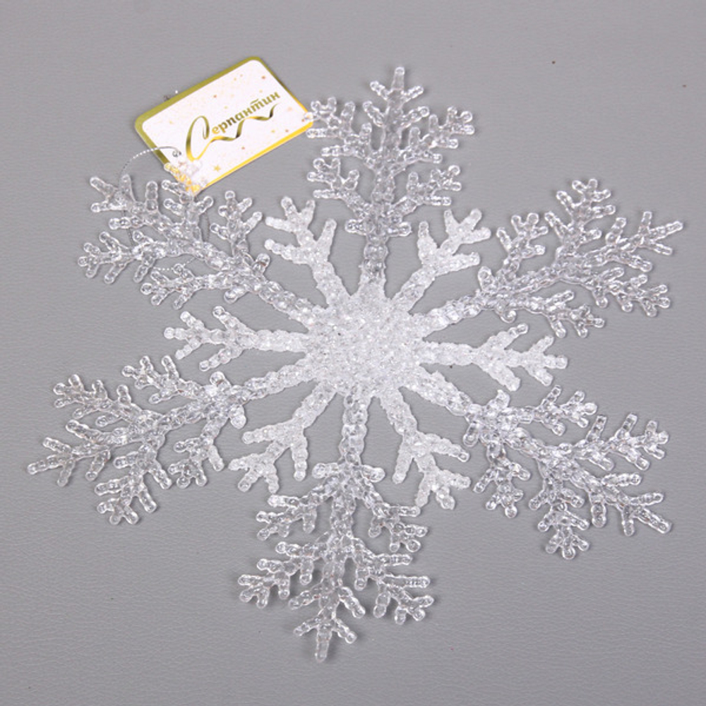 Подвеска новогодняя «Сияющая снежинка» 26 см, Белый