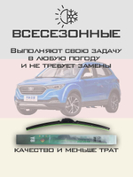 Щетки стеклоочистителя HUOYE Y8 600/400 мм на FAW BesturnX40 | Hook/J-Hook