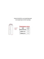 Шорты от Savitar Ecko South pole True religion Jnco