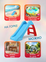 Горка детская 70 см, голубой/красный
