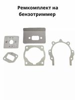Рем комплект на бензотриммер 43сс/52сс (набор прокладок) 23REMKOM43