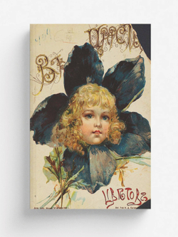 В царстве цветов | Нет автора