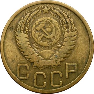 3 копейки 1951