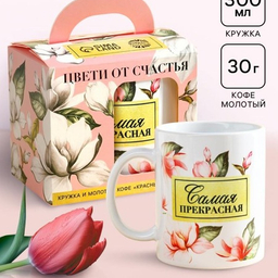 Хиты продаж