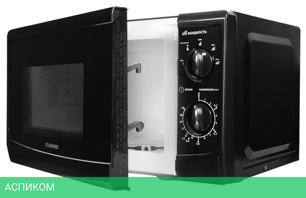 Микроволновая печь StarWind SWM5720 черный