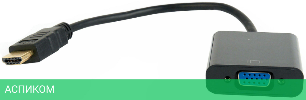 Переходник Cablexpert A-HDMI-VGA-04 HDMI -&gt; VGA 19M/15F, длина 15см