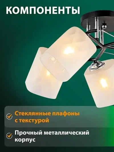 Natali Kovaltseva Люстра, E27, 40 Вт